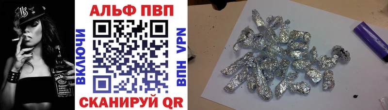 Alpha-PVP СК  Знаменск 