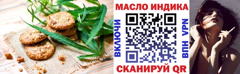 Еда ТГК марихуана  ссылка на мегу как зайти  Знаменск  купить  