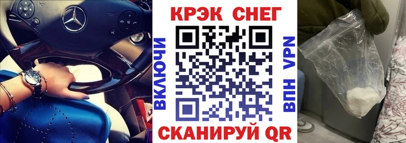 COCAIN 99%  OMG как зайти  Знаменск 
