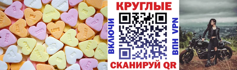 Ecstasy Punisher  закладка  блэк спрут сайт  Знаменск 