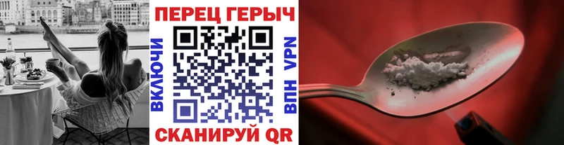 Героин Heroin  цены наркотик  Знаменск 