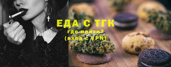 спиды Балабаново