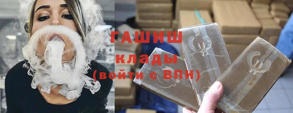 соль ск Балахна