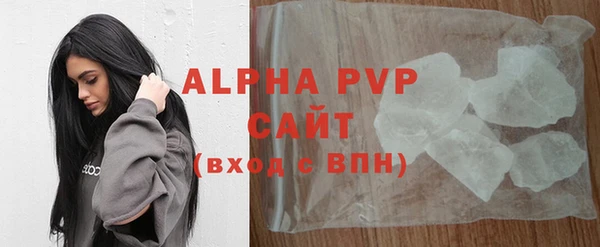 спиды Балабаново