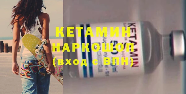 ешки Армянск