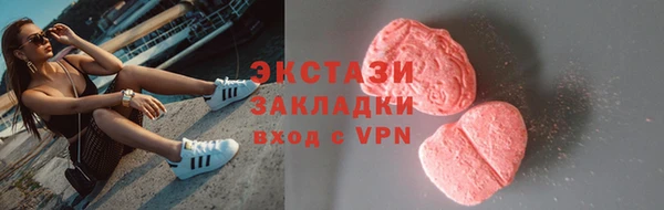 PSILOCYBIN Арсеньев