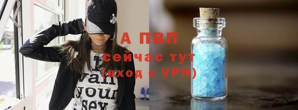 прущая мука Снежногорск