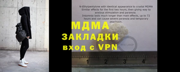 спиды Балабаново