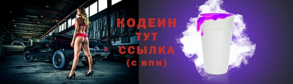 ешки Армянск