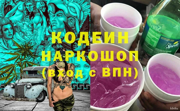 соль ск Балахна