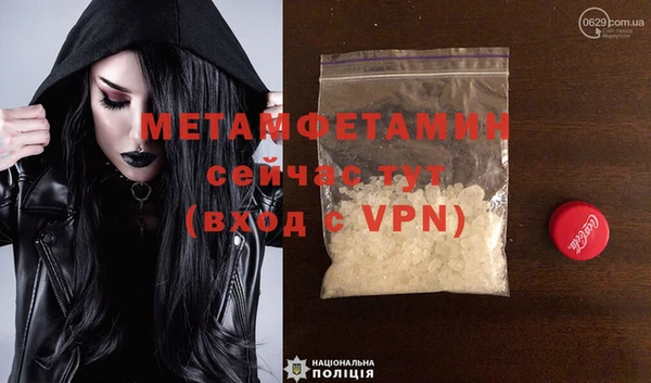 PSILOCYBIN Арсеньев