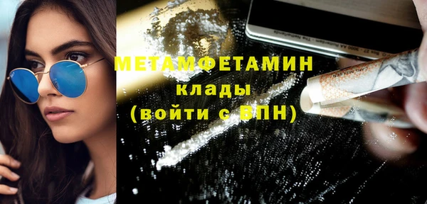 спиды Балабаново