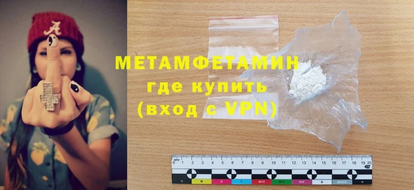 спиды Балабаново