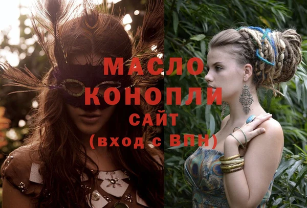PSILOCYBIN Арсеньев