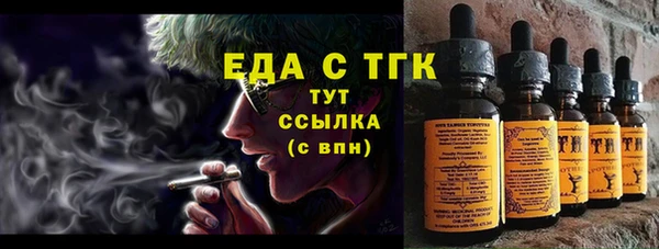 соль ск Балахна