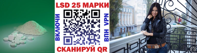 LSD-25 экстази кислота хочу наркоту Знаменск