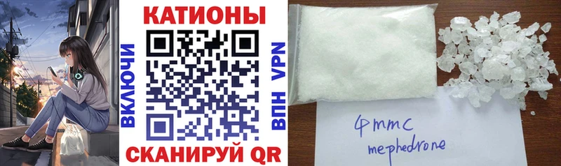 МЕФ VHQ  mega как войти  Знаменск 