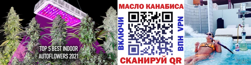 ТГК гашишное масло  купить наркотик  Знаменск 